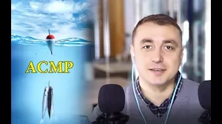 АСМР на русском : тихий шепот  про рыбалку asmr