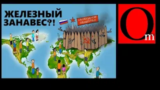 Последний вздох путинской империи