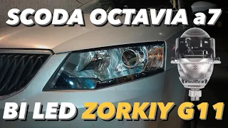 Установка bi led линз Zorkiy g11 в рефлекторные фары Skoda Octavia a7. Восстановление стекол+H15 led