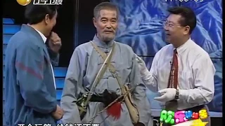 小品 《三鞭子》赵本山 范伟 李海 | 1996  央视春节联欢晚会  | CCTV春晚