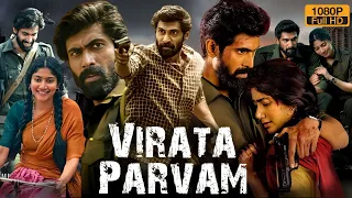 Virata Parvam Full Movie in Hindi Dubbed Review | Sai Pallavi | Rana Daggubati | HD Review & Facts