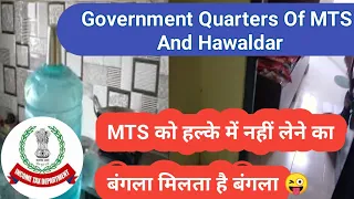 SSC MTS Government Quarter Type 1 | Government Quarters Of Mts and Hawaldar #sscmts2023 #sscmts