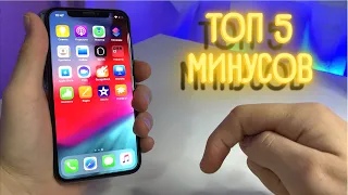 Пять причин не покупать iPhone 11 PRO (iPhone XS и X) | 100k НА ВЕТЕР