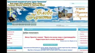 Пророчество Slovo ot Boga 24 10 21г     Я не буду много тебе говорить