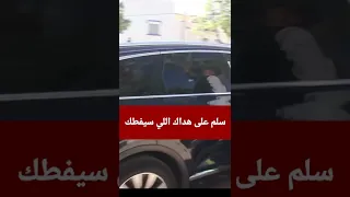 رئيس الحكومة عزيز أخنوش يرد على شعار المعطلين " ارحل أخنوش " ب " سلم على هداك اللي مسيفطك"