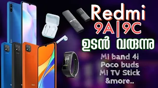 Redmi 9A & Redmi 9C malayalam | Specifications and expected price | Poco buds | Poco M2 = Redmi 9A?