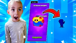 ДАНЬКА ВЕРНУЛСЯ И СРАЗУ ШОК С ПОДАРКА 😱😱😱