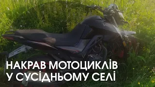 15-річний волинянин вкрав два мотоцикли у сусідньому селі