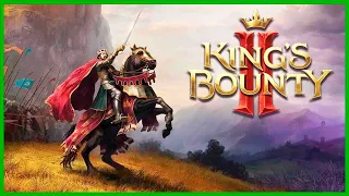 Обзор перед покупкой King's Bounty II