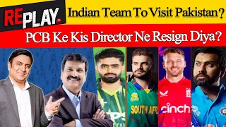 Indian Team to visit Pakistan? | PCB Ke Kis Director Ne Resign Diya? | Replay | DN Sport