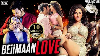 Beimaan Love (Full Movie) | Sunny Leone, Rajnish Duggal | Sunny Leone Movies