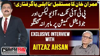 Exclusive Interview - Aitzaz Ahsan - Imran Khan disqualified or arrested? - Capital Talk - Hamid Mir