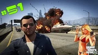 Прохождение GTA V | Наше КИНО сорвалось или "НЕ ШУТИТЕ С ДЯДЕЙ МАЙКЛОМ" !!! #51