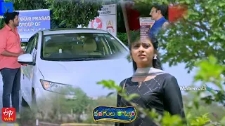 Rangula Ratnam Latest Promo - 14th March 2022 in ETV Telugu at 7:30 PM - Mallemalatv