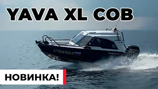 Кабинный катер YAVA XL COB. Компактность, скорость и маневренность.