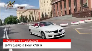 BMW 430i cabrio