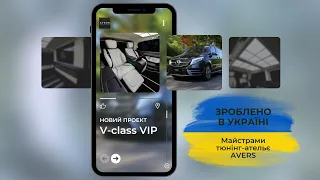 VIP Mercedes V-class | White Edition