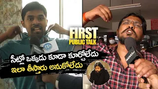 Vakeel Saab Movie Benefit Show Public Talk | Vakeel Saab Genuine Public Talk | Pawan Kalyan