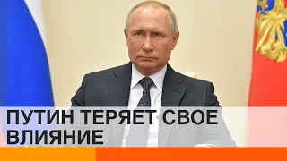 Кремлю перекрыли наркотрафик: как Путин теряет свое влияние в мире