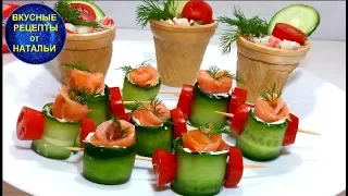 2 Вкуснейшие Закуски на  Новый 2020 Год. Рецепты закусок