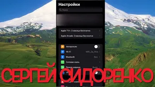 Как проверить гарантию и первую дату включения iPHONE