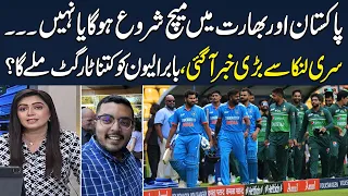 Asia cup 2023 | Pakistan Vs india | Big Setback for Babar Azam | Samaa Tv | zor ka Jor