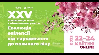 Володимир Коростій – «Депресії у пацієнтів з епілепсією: коморбідність та патогенетичний зв’язок»