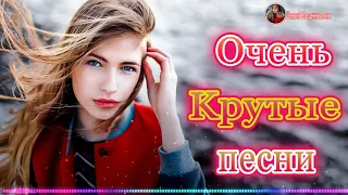 Новинки Шансона Май 2020 - Сборник Песни Нереально красивый Шансон!Очень песни красивый о Любви.💖