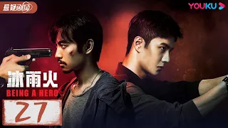 ENGSUB 【Being A Hero】EP27 | Chen Xiao/Wang YiBo/Wang Jinsong | Suspense drama | YOUKU SUSPENSE