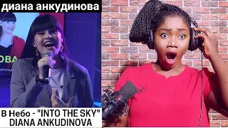 DIANA ANKUDINOVA | диана анкудинова - В Небо (Live @ Авторадио) REACTION!!!😱 | Diana "Into The Sky"