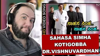 Sahasa Simha | Kotigobba | Dr.Vishnuvardhan | S. P. Balasubrahmanyam | PRODUCER REACTS KANNADA 🇮🇳