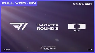 T1 vs DK | Round3 Match2 | Woori Bank 2024 LCK Spring Playoffs