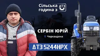 Сільська година з ДТЗ.  ЯК СТАТИ АГРОБЛОГЕРОМ? Юрій Сербін