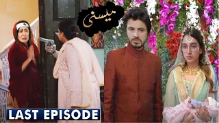 Meesni Drama Last Episode Full Promo | Meesni 2nd Last Episode Teaser | Meesni Upcoming Full Story