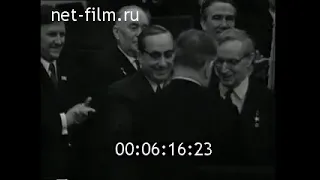 Киножурнал Новости дня хроника наших дней 1973 № 5