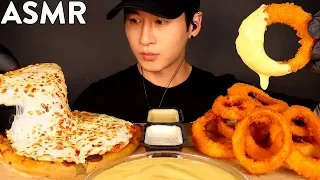 ASMR EXTRA CHEESY PIZZA & CHEESY ONION RINGS MUKBANG (No Talking) EATING SOUNDS | Zach Choi ASMR