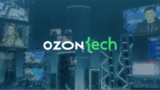 Ozon Tech — команда разработки лидирующего e-com в России