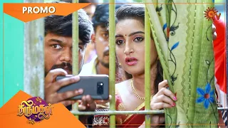 Thirumagal - Promo | 27 Nov 2020 | Sun TV Serial | Tamil Serial