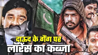 दाऊद के गैंग पर लॉरेंस का कब्ज़ा? | Dawood | Lawrence Bishnoi | Mumbai | Crime | Salman Khan |Punjab