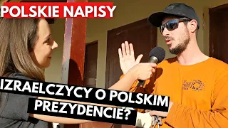 CO IZRAELCZYCY WIEDZĄ O POLSCE? 🇵🇱🇮🇱| POLSKIE NAPISY / ENGLISH SUBTITLES /sonda uliczna/ #israel