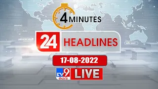 4 Minutes 24 Headlines LIVE | 17-08-2022 - TV9