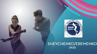 Shevchenko/Eremenko (RUS) | Ice Dance FD | NHK Trophy 2021 | #GPFigure