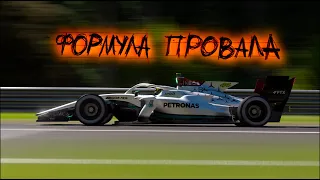 Гран-при Бельгии в Gran Turismo 7