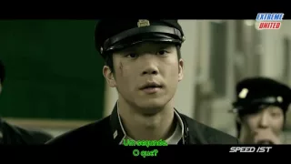 SPEED - That's my fault (drama Ver.) [Legendado - ExUnited]