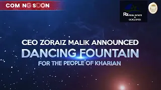 Citi Housing #Kharian 𝐂𝐄𝐎 𝐌𝐫. 𝐙𝐨𝐫𝐚𝐢𝐳 𝐌𝐚𝐥𝐢𝐤 announced #Dancing #Fountain for the #people of Kharian.