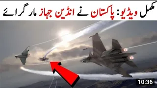 Breaking News :Pakistan Air Force Shut Down 2 Indian Jets In Kashmir ||Samar Tv Urdu