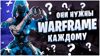 WARFRAME: ВАРФРЕЙМЫ КОТОРЫЕ ТЕБЕ НУЖНЫ