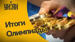 Итоги Олимпиады-2020 в Токио для Украины