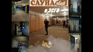 Неожиданная находка в бомбоубежище