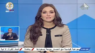 صباحنا مصرى| موجز التاسعة صباحا 27-04-2021